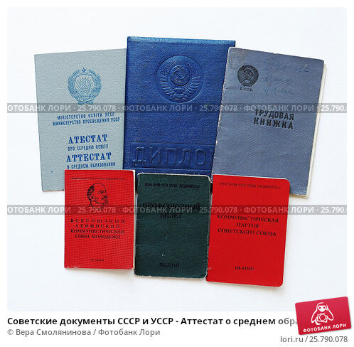 Купить диплом в Уссурийске дешево 5 Купить диплом в Уссурийске дешево 5