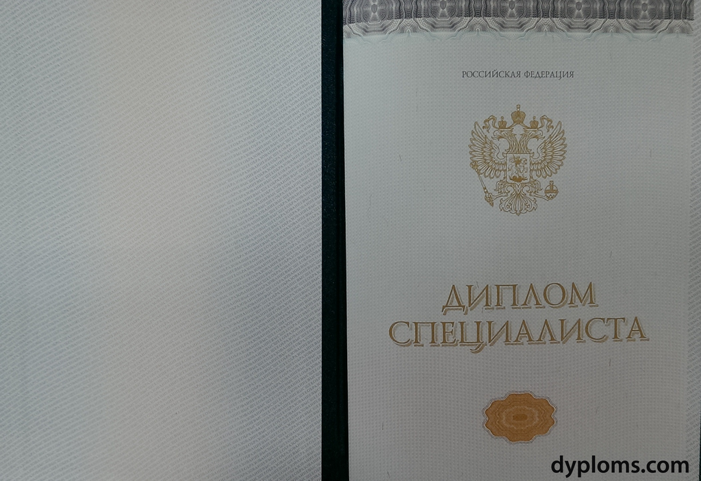 Купить диплом в Уссурийске дешево 5 Купить диплом в Уссурийске дешево 5