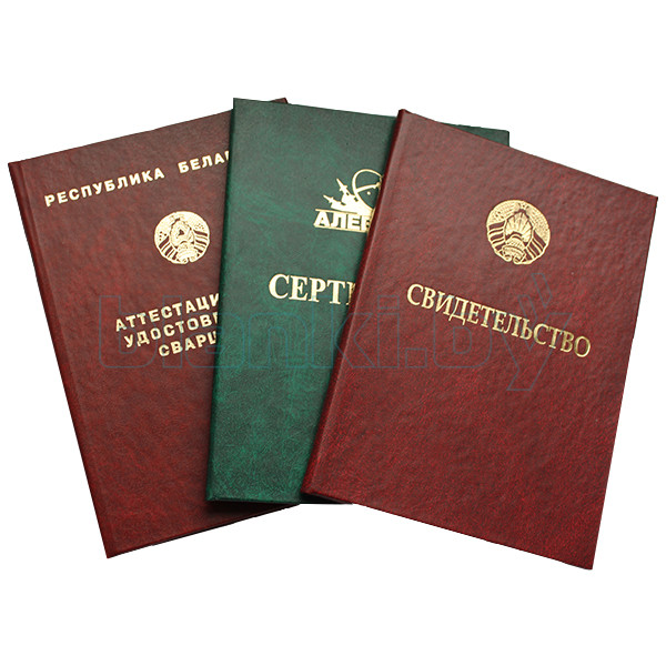 Купить диплом в Уссурийске дешево 5 Купить диплом в Уссурийске дешево 5