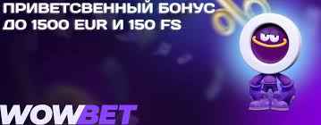 VIP ойыншылар Естеліктер мен Мұралар