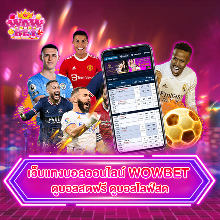 Лимитированная свобода wowbet безлимит Лимитированная свобода wowbet безлимит