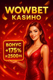 Проверенные казино Найдите своё удачное место для игры