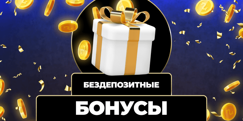 Wowbet с выплатами Честный обзор и советы Wowbet с выплатами Честный обзор и советы