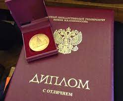 Купить диплом агронома - Быстро, качественно, надежно Купить диплом агронома - Быстро, качественно, надежно