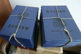 Купить аттестат за 11 класс - Легкий и быстрый способ Купить аттестат за 11 класс - Легкий и быстрый способ