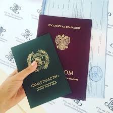 Куплю диплом в Москве - Как избежать проблем с подделками